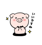 ブタのPちゃん 丁寧スタンプ（個別スタンプ：23）