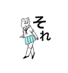 だれにでも使いやすいイラスト盛り合わせ（個別スタンプ：12）