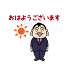 福招きYouTube不動産（個別スタンプ：3）