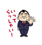 福招きYouTube不動産（個別スタンプ：11）