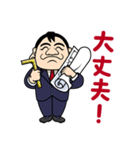 福招きYouTube不動産（個別スタンプ：12）
