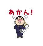 福招きYouTube不動産（個別スタンプ：14）