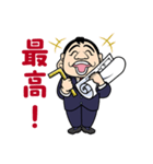 福招きYouTube不動産（個別スタンプ：18）