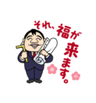 福招きYouTube不動産（個別スタンプ：21）