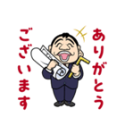 福招きYouTube不動産（個別スタンプ：22）