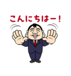 福招きYouTube不動産（個別スタンプ：23）