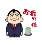 福招きYouTube不動産（個別スタンプ：24）