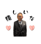 相澤家！！！！！（個別スタンプ：8）
