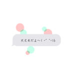 顔文字入り吹き出しスタンプ（個別スタンプ：4）