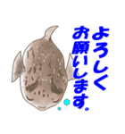 ハリセンボン【おまんじゅう】修正版（個別スタンプ：2）