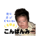 シュウキンTVとニギニギ（個別スタンプ：5）