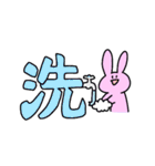 一文字スタンプ えだつねフォント（個別スタンプ：10）