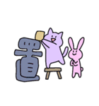 一文字スタンプ えだつねフォント（個別スタンプ：18）