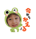 かわいいせなちん（個別スタンプ：8）