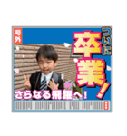 かわいいせなちん（個別スタンプ：9）