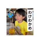 かわいいせなちん（個別スタンプ：15）