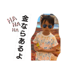 かわいいせなちん（個別スタンプ：19）