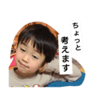かわいいせなちん（個別スタンプ：21）