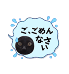 黒猫兄妹の福ちゃん華ちゃん（個別スタンプ：7）