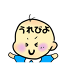 しもぶっくん（個別スタンプ：16）