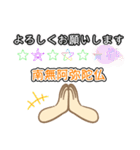 南無阿弥陀仏5 (なむ あみだぶつ)（個別スタンプ：1）