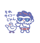 パンさんといっちん（個別スタンプ：7）