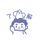パンさんといっちん（個別スタンプ：8）