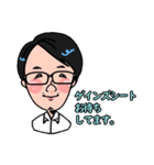 いくおの日常スタンプ バージョン1（個別スタンプ：2）