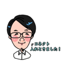 いくおの日常スタンプ バージョン1（個別スタンプ：4）