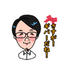 いくおの日常スタンプ バージョン1（個別スタンプ：5）