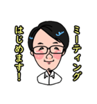 いくおの日常スタンプ バージョン1（個別スタンプ：7）