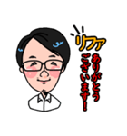 いくおの日常スタンプ バージョン1（個別スタンプ：8）