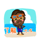 Mr.島 夏の挨拶（個別スタンプ：5）