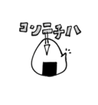 おにぎりくんのほとんど敬語スタンプ（個別スタンプ：4）