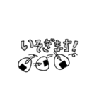 おにぎりくんのほとんど敬語スタンプ（個別スタンプ：5）