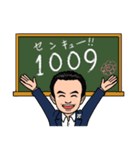 数学のすずき先生（個別スタンプ：4）