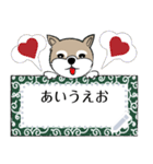 ～柴犬～メッセージスタンプ（個別スタンプ：1）