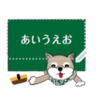 ～柴犬～メッセージスタンプ（個別スタンプ：4）