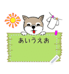 ～柴犬～メッセージスタンプ（個別スタンプ：21）