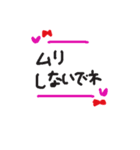 大好きな人に♡Love手書き（個別スタンプ：21）