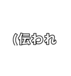 俺らの身内ノリ集(？)（個別スタンプ：13）