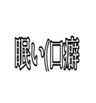 俺らの身内ノリ集(？)（個別スタンプ：17）