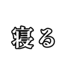 俺らの身内ノリ集(？)（個別スタンプ：18）