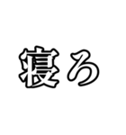 俺らの身内ノリ集(？)（個別スタンプ：19）