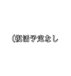 俺らの身内ノリ集(？)（個別スタンプ：26）