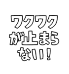 意外と使える文字だけスタンプ2（個別スタンプ：3）