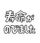 意外と使える文字だけスタンプ2（個別スタンプ：7）