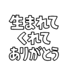 意外と使える文字だけスタンプ2（個別スタンプ：8）