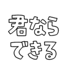 意外と使える文字だけスタンプ2（個別スタンプ：9）