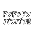 意外と使える文字だけスタンプ2（個別スタンプ：11）